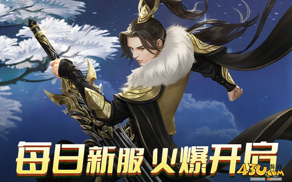 游戏介绍 43u《破天刀0.1》游戏简要介绍