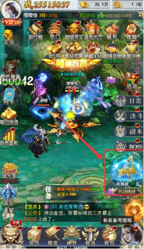 法宝神器 43u《破天刀0.1》法宝系统介绍
